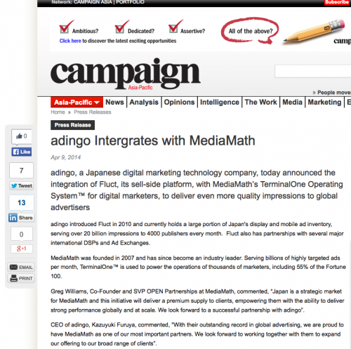 Campaign Asia: adingo Integrates with MediaMath 